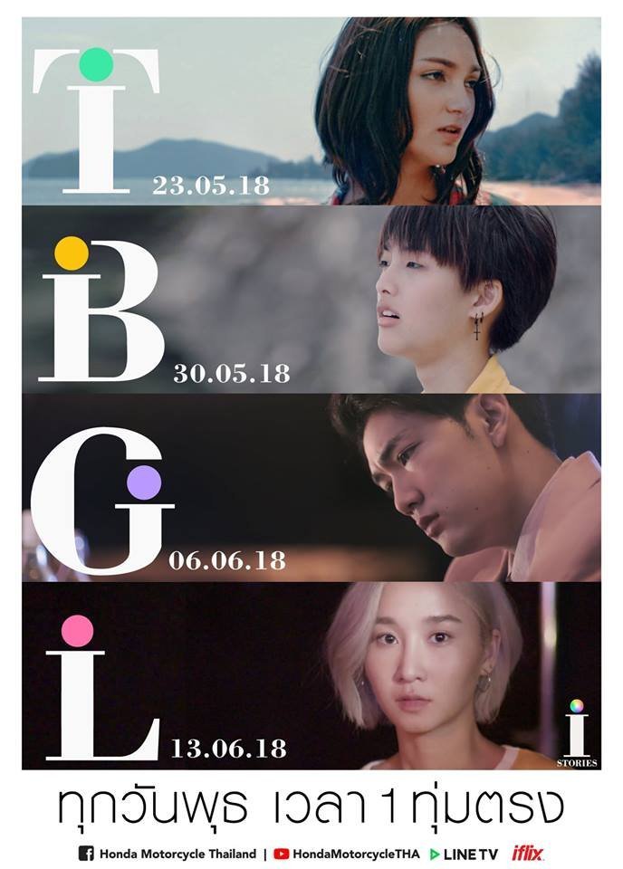 Моя история - постер